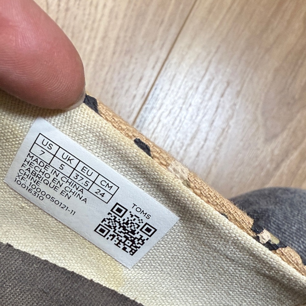 Toms Tan Leopard Print Espadrilles - Picture 5 of 5